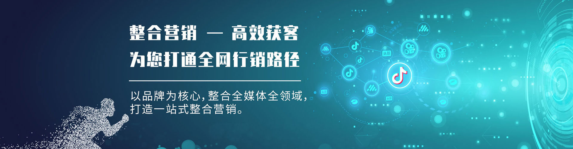 海沧百度推广竞价